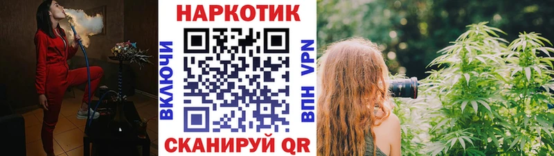 Где купить наркоту Наро-Фоминск АМФ Конопля Мефедрон Гашиш