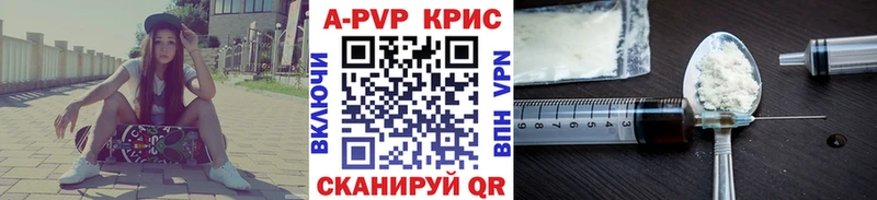 A-PVP мука  Наро-Фоминск 