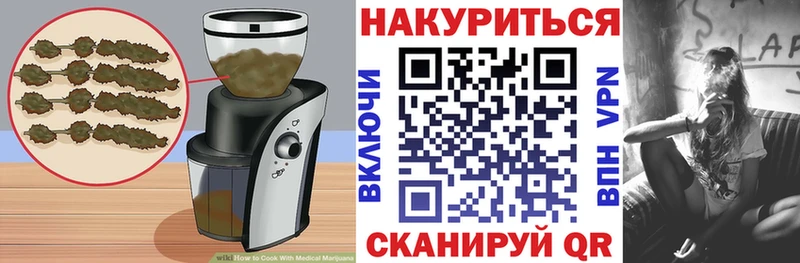 Cannafood конопля  закладка  Наро-Фоминск 