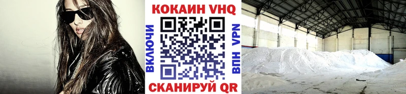 КОКАИН Боливия Наро-Фоминск