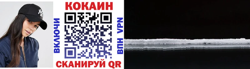 Cocaine Columbia  Наро-Фоминск 