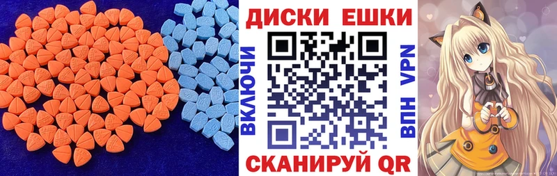 цены   Наро-Фоминск  ЭКСТАЗИ TESLA 