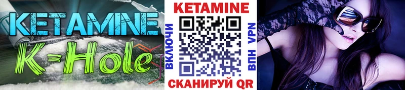 КЕТАМИН VHQ  Наро-Фоминск 