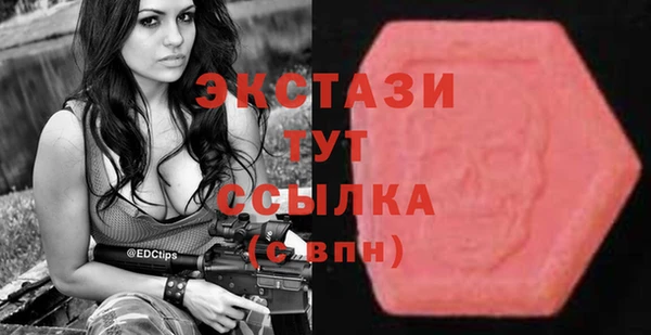 mdpv Балабаново