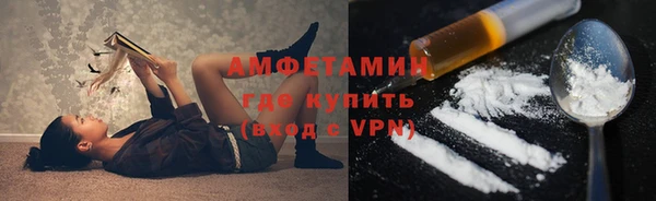 PSILOCYBIN Балахна