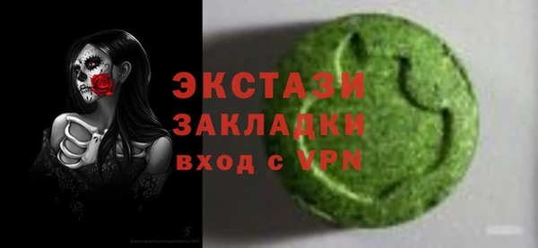 PSILOCYBIN Балахна