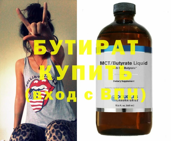 хмурый Баксан