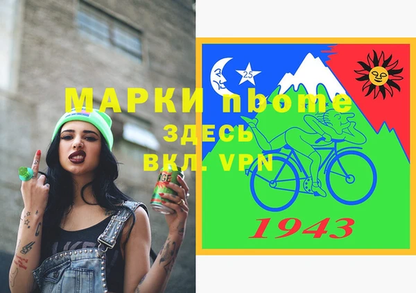 хмурый Баксан