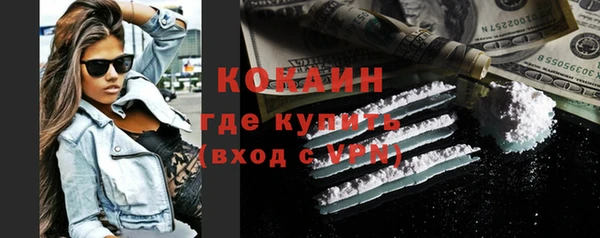 кокаин Корсаков