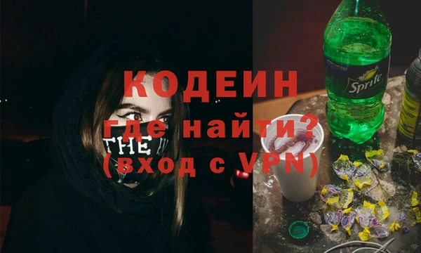 PSILOCYBIN Балахна