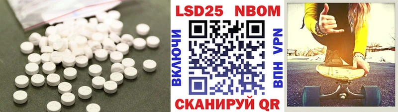 LSD-25 экстази кислота  Наро-Фоминск 