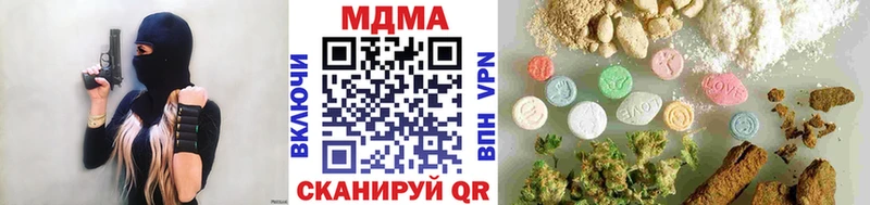 купить наркотики цена  Наро-Фоминск  MDMA молли 