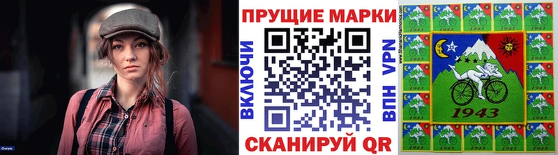 Марки NBOMe 1,5мг  shop Telegram  Наро-Фоминск 