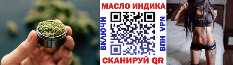 Дистиллят ТГК гашишное масло  Наро-Фоминск 